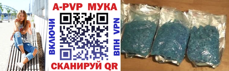 купить  цена  Томари  A-PVP крисы CK 