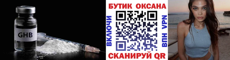 купить закладку  Томари  БУТИРАТ оксана 