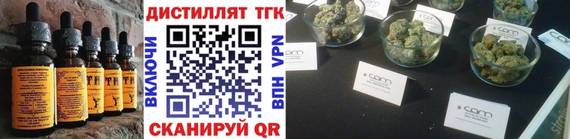 Cannafood марихуана  цена наркотик  Томари 
