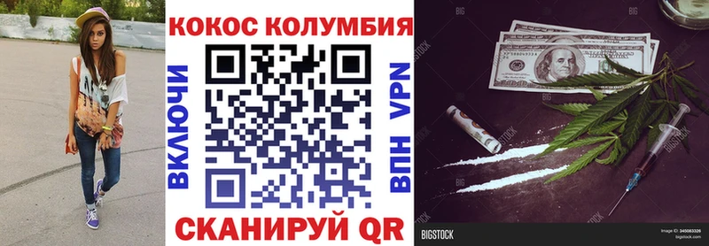 COCAIN VHQ  Томари 