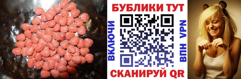 ЭКСТАЗИ DUBAI  Томари 