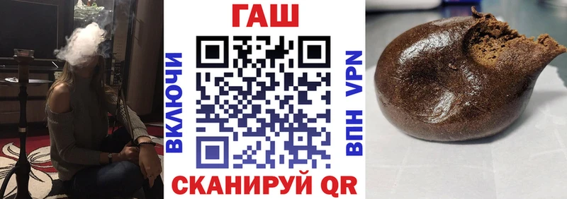 ГАШИШ Ice-O-Lator  Томари 
