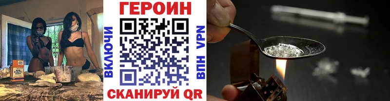 Героин Афган  Томари 