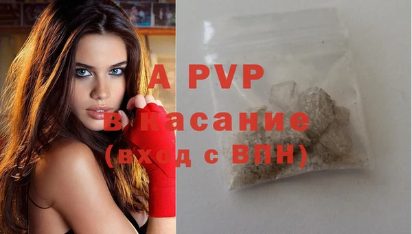 герыч Абаза