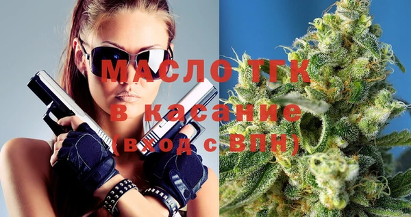 Альфа ПВП Абдулино