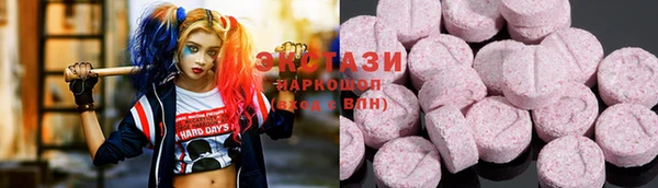 Альфа ПВП Абдулино