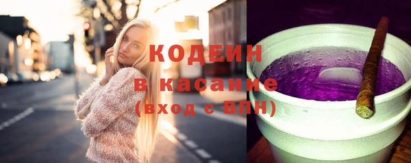 герыч Абаза
