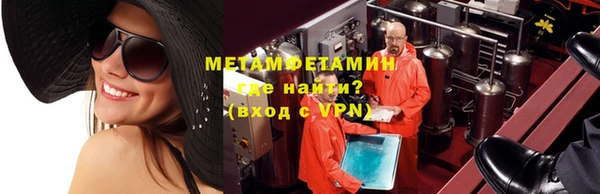Альфа ПВП Абдулино