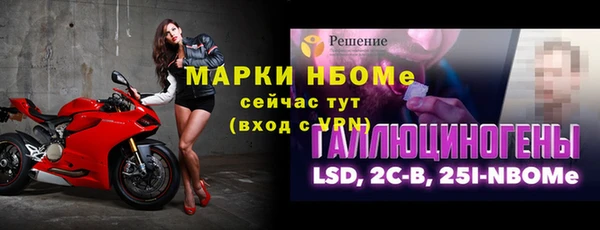 мефедрон VHQ Покачи