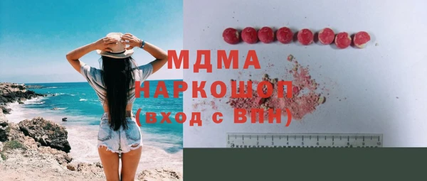 герыч Абаза