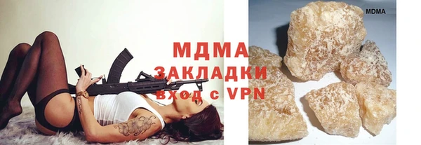 герыч Абаза