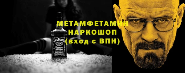Альфа ПВП Абдулино