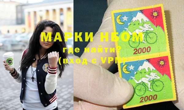 круглые Абинск