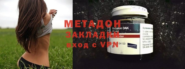 Альфа ПВП Абдулино
