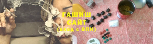 круглые Абинск