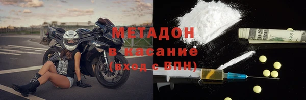 круглые Абинск