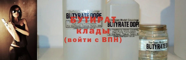 круглые Абинск