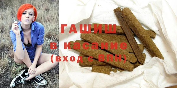 герыч Абаза