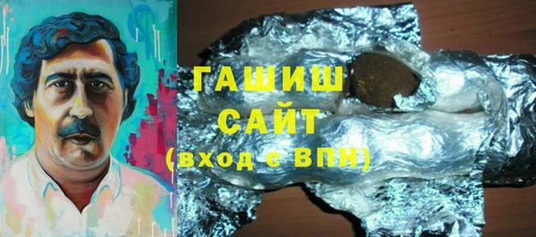герыч Абаза