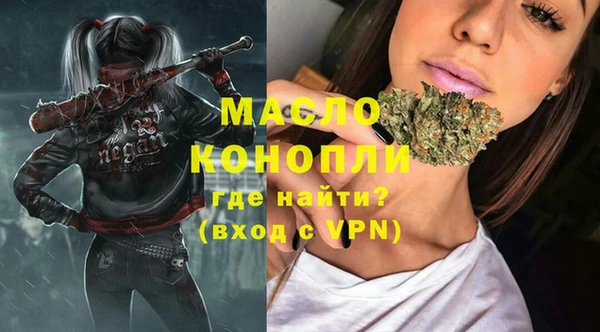 круглые Абинск