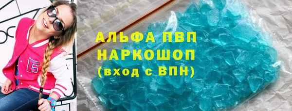 Альфа ПВП Абдулино