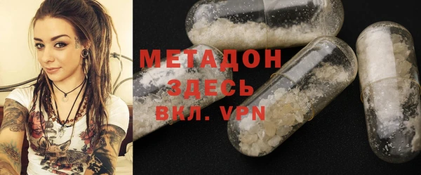 круглые Абинск