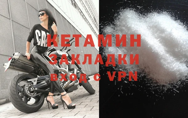 круглые Абинск