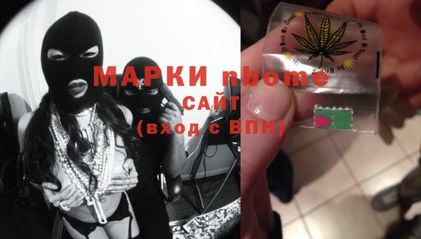 круглые Абинск