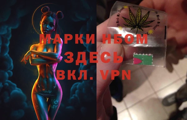 герыч Абаза