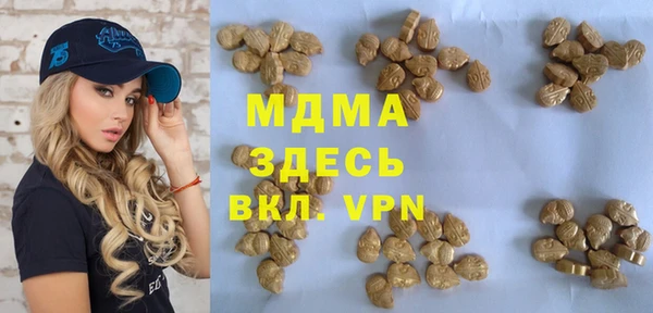 круглые Абинск
