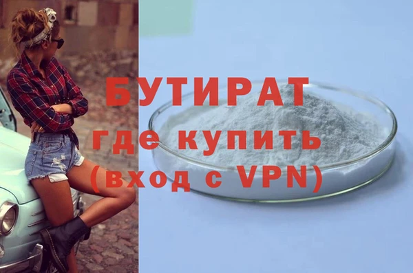 круглые Абинск