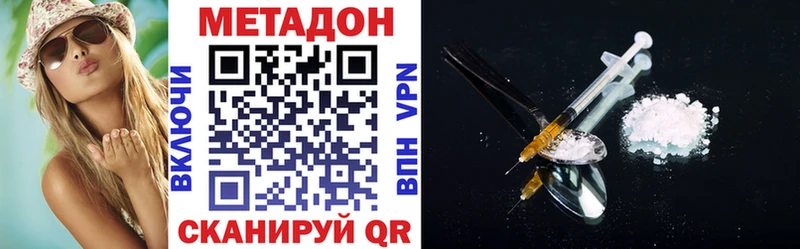 МЕТАДОН мёд  купить закладку  Томари 