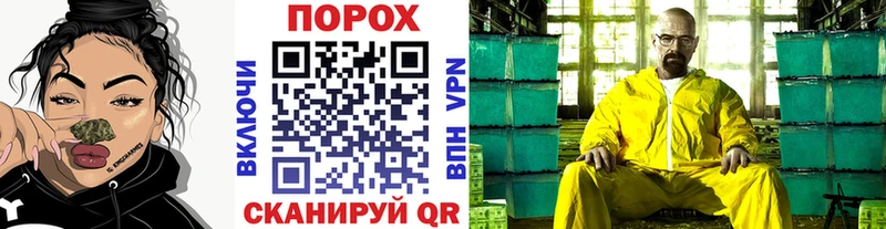 Метамфетамин Декстрометамфетамин 99.9%  blacksprut tor  Томари  дарнет шоп 