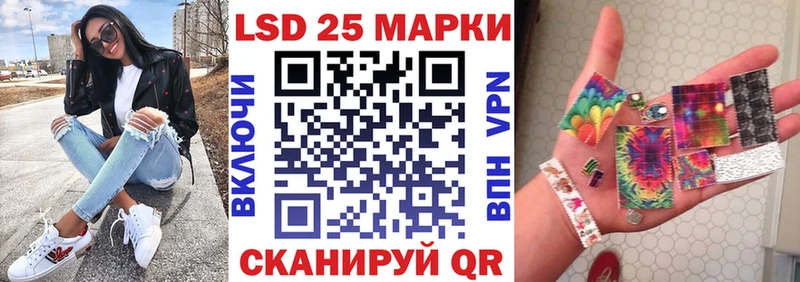 Марки NBOMe 1500мкг  Томари 